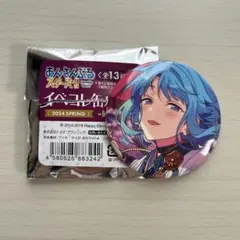 あんさんぶるスターズ 紫之創 缶バッジ