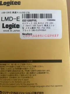 ロジテック SSD 2TB Type-C USB3.2(gen2)