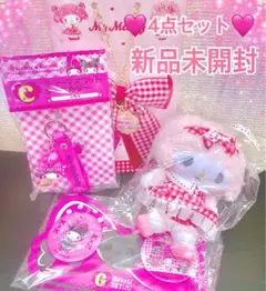 マイメロディ 4点セット 新品未開封