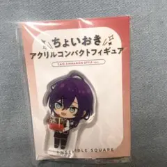 あんスタ 礼瀬マヨイ シナモン ちょいおき