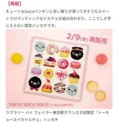 Item thumbnail for item 63dd3be6-0140-44ab-880d-3adc1013ca44