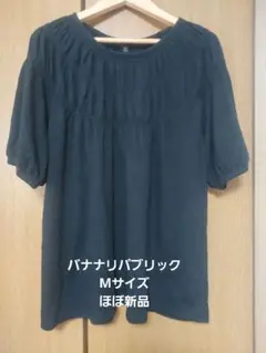 値下げ！ほぼ新品　BANANA REPUBLIC Mサイズ 半袖シャツ