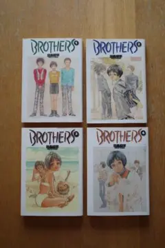 【全巻初版】田島昭宇 BROTHERS 全4巻セット