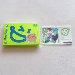 18TRIP エイトリ カセット Smiley day R1ze 特典