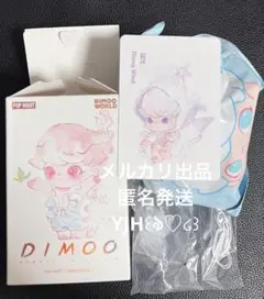 DIMOO Shapes in Nature シリーズ