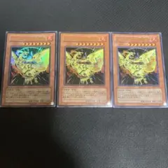 遊戯王 ネフティスの鳳凰神 ウルトラ 3枚 FET