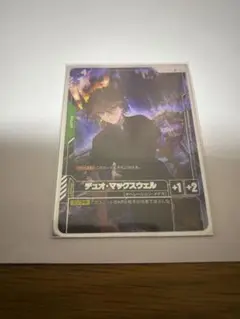 ガンダムカードゲーム　デュオ・マクスウェル　パラレル