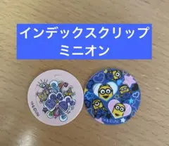 インデックスクリップ　ミニオン　手書き風・ポップデザイン　しおり　ブックマーク