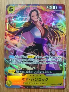 ワンピース カード ハンコック SR パラレル 値下げ不可