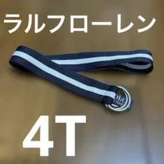 ラルフローレン　ベルト　4T