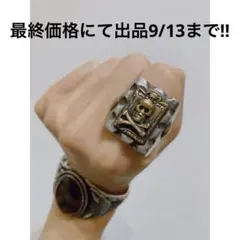 メキシカンリング　バイカーリング　ヴィンテージ　山田蓮 メキシカンリング 指輪 ヴィンテージ 30s40s バイカーリング
