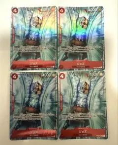 ジョズ　プロモーションパックEX Vol.1　マッチング　４枚セット