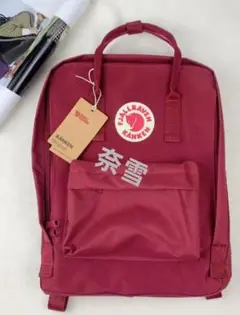 新品 16L FJALLRAVENカンケンリュックサックバッグ A-16