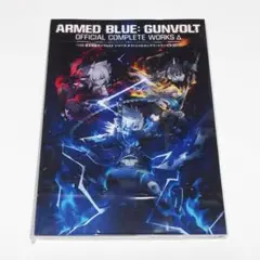 2025年最新】蒼き雷霆ガンヴォルト 蒼き雷霆ガンヴォルト 爪