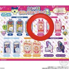 たまごっち おかしなたまごボーロっち2 りんごれっど