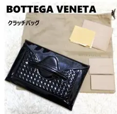 袋付】BOTTEGA VENETA クラッチバッグ エナメル イントレチャート