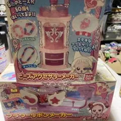 おジャ魔女どれみ フラワーリボンメーカーとビーズアクセサリーメーカー　2種セット