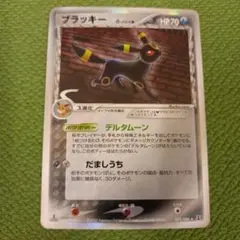 ポケモンカード ブラッキー デルタ種 1edition