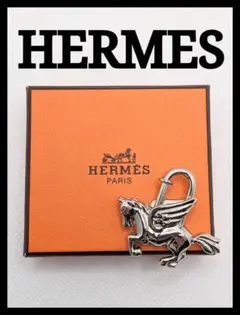 ✨極美品✨エルメス カデナ ペガサス 真鍮 シルバー 限定品