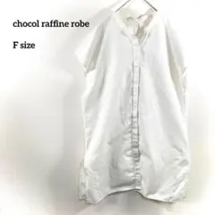 chocol raffine ノースリーブシャツ M　生地しっかりめ　b098③