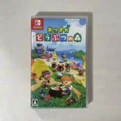 あつまれ どうぶつの森 Nintendo Switch
