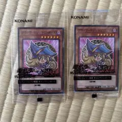 セブンイレブン　遊戯王　ハイチュウ ブラックマジシャンガール　2枚