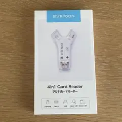 【新品未開封】STAR FOCUS 4in1 Card Reader