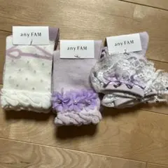 キッズ靴下セット anyFAM 15〜19cm 新品未使用