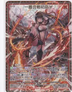 Item thumbnail for item 2e47c958-214f-459a-b4f9-a398cf5df005