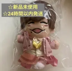 長尾謙杜 ちびぬい 初心LOVE 新品未使用
