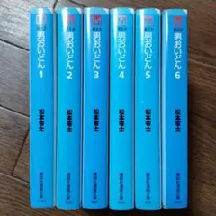 男おいどん　全巻　1-2巻以外初版 712C8KrvmPL._UF350,350_QL50_.jpg