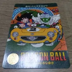 ドラゴンボール ビジュアルアドベンチャーカード28