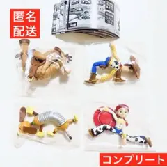 トイ・ストーリー アンディが来た！ 全４種コンプリート ガチャ ディズニー