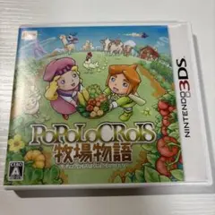 3DS ポポロクロイス牧場物語　端子清掃済み　3DSソフト