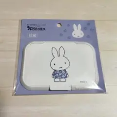 ★ミッフィー　ブルードレス☆ビタット☆大サイズ　ウエットシートの蓋