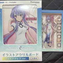 Summer Pockets　空門蒼　2種セット　GIGO限定