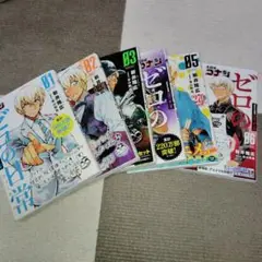 ゼロの日常 (ティータイム)1巻〜6巻　全巻帯付き　名探偵コナン