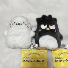 ⑧サンリオ ならべてどーみぃふれんずマスコット　バッドはな丸　ばつ丸　ぬいぐるみ