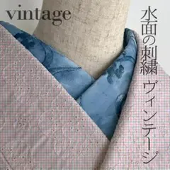 半衿 水彩 水面の刺繍 ヨットブルーのヴィンテージレース ハンドメイド 半襟