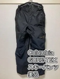 コロンビア Columbia スキーパンツ L ブラック 黒