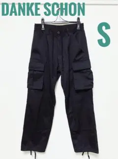 DankeSchon ダンケシェーン　ツイルカーゴパンツ　S
