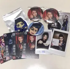 己龍 遠海准司さんセット