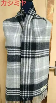 【カシミヤ】チェックのストール
