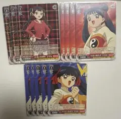 カードキャプターさくら　李苺鈴　ヴァイスシュヴァルツ