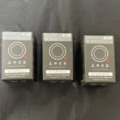 【訳アリ】みやこ染 コールダイホット 15 グレー 3個セット