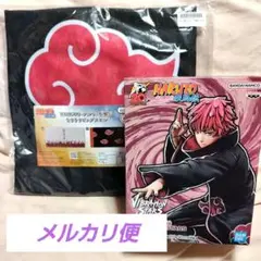 ナルト　なりきりフードタオル暁 暁】NARUTO-ナルト- 疾風伝 なりきりビッグタオル | オンライン