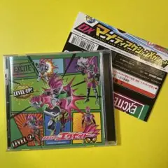 ☆最終値下げ☆エグゼイド、デンオウベルト　ガシャットセット、三浦大知CD付き Amazon.co.jp: 仮面ライダーエグゼイド テレビ主題歌EXCITE(主題