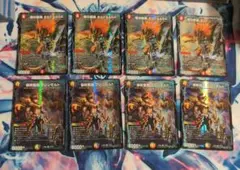 爆炎龍覇モルトSAGA　最終龍覇 グレンモルト　各4枚
