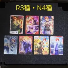 一十木音也 シャニライ ビジュコレ