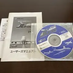 ジェットでGO windows用ゲーム　jet 株式会社アンバランス